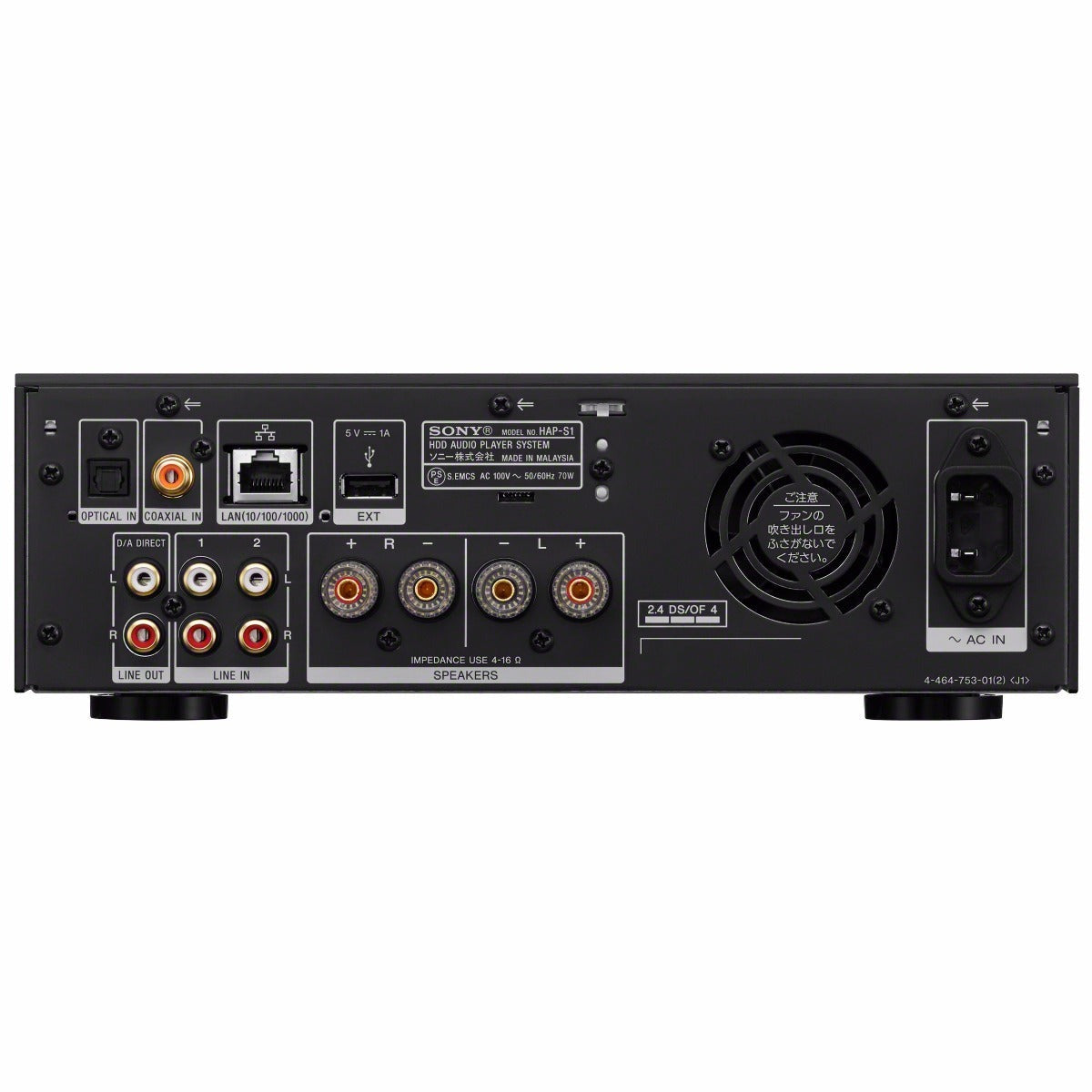 SONY HAP-S1 Hi-Res Music Player System